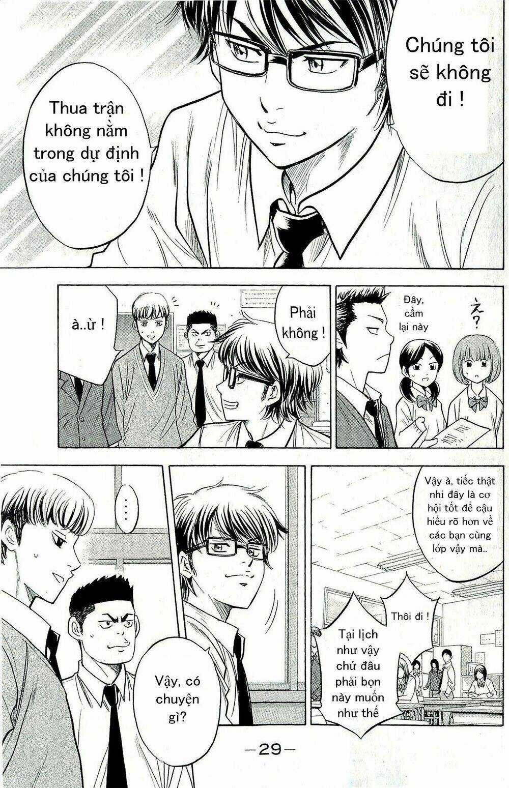 Đội Bóng Chày Siêu Đẳng Chapter 258 trang 5