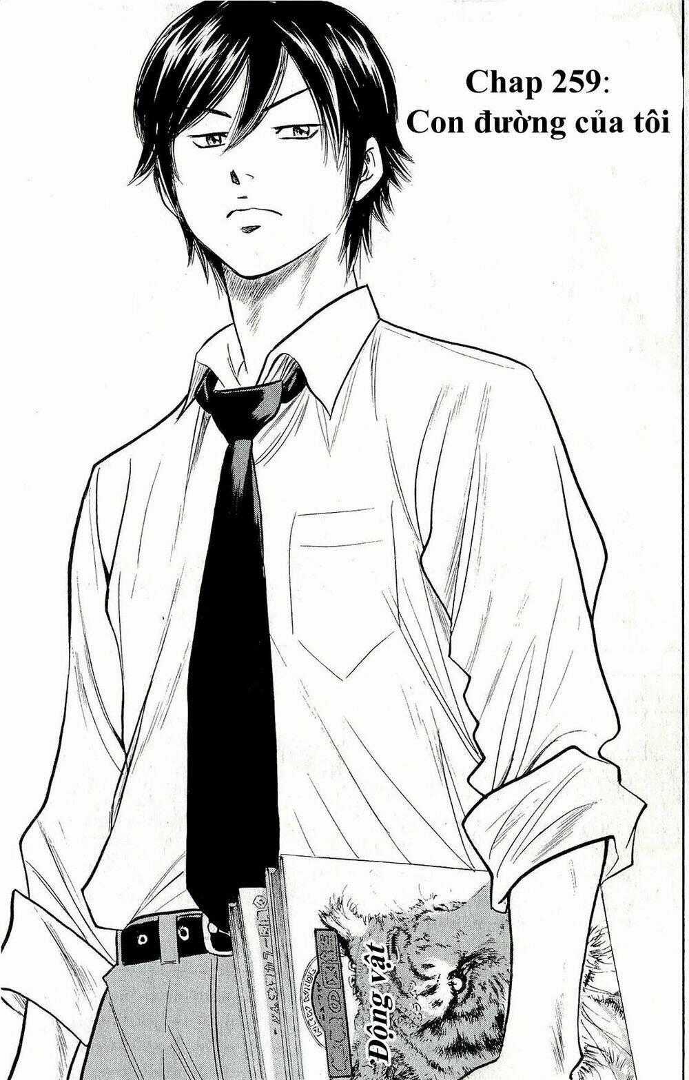 Đội Bóng Chày Siêu Đẳng Chapter 259 trang 1