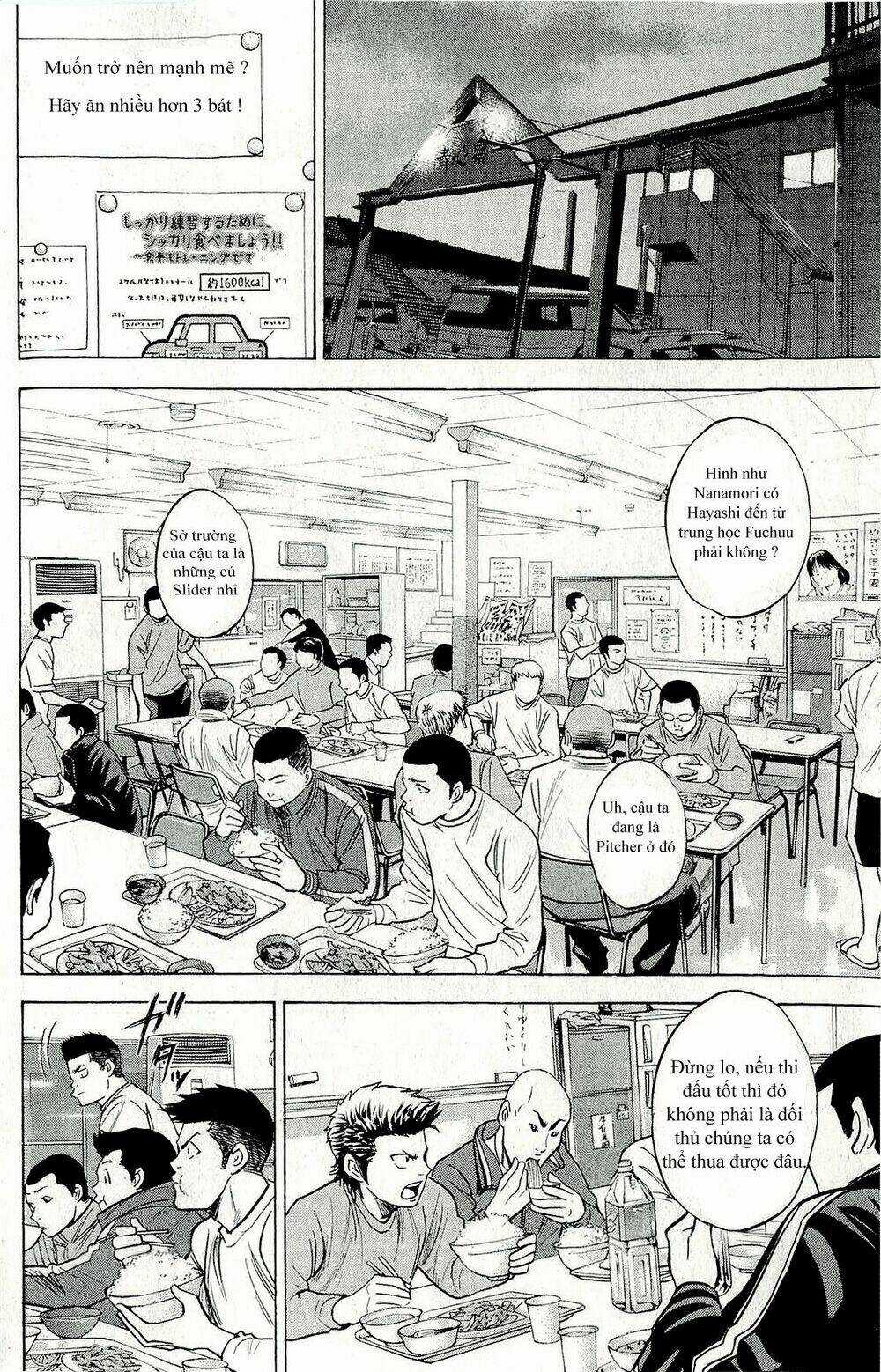 Đội Bóng Chày Siêu Đẳng Chapter 259 trang 16