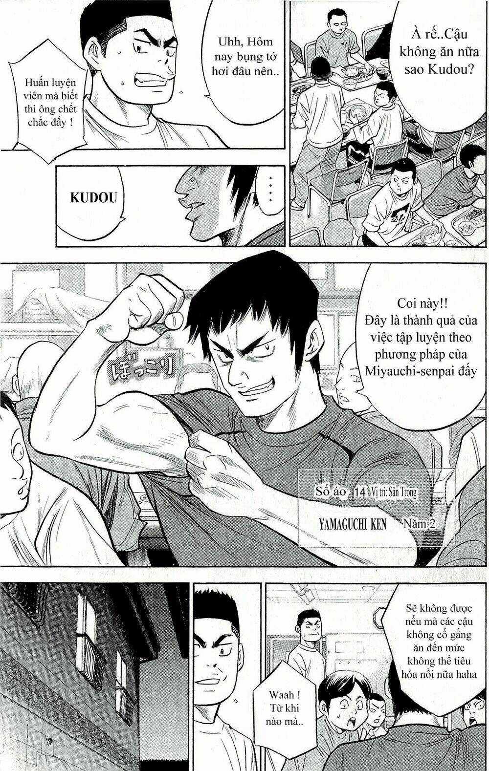 Đội Bóng Chày Siêu Đẳng Chapter 259 trang 17