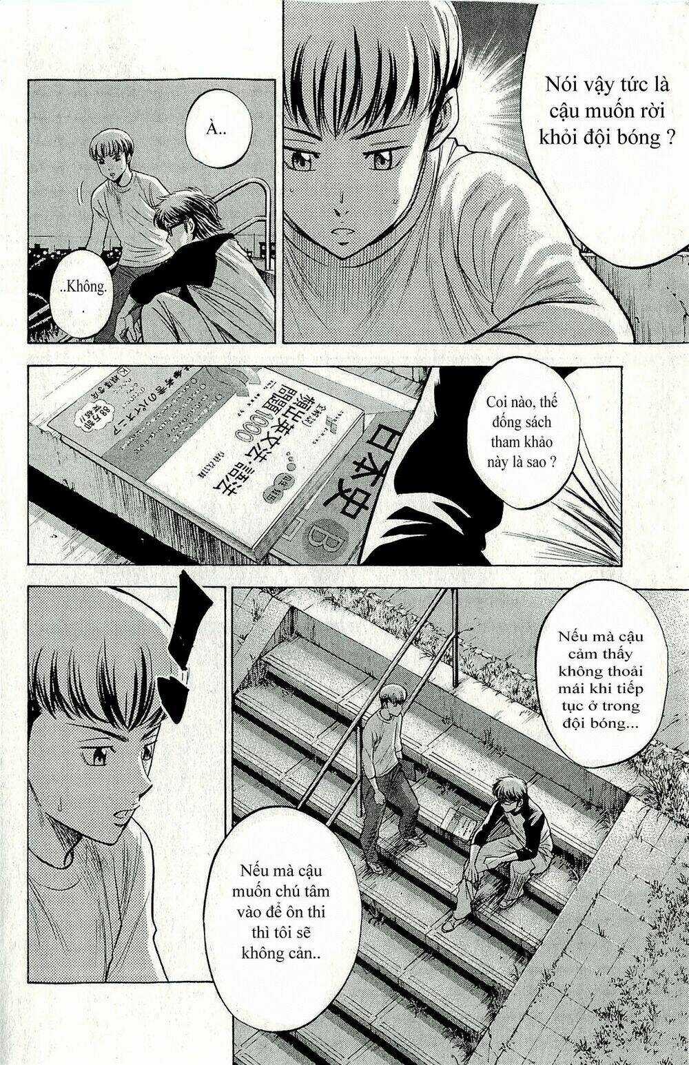 Đội Bóng Chày Siêu Đẳng Chapter 260 trang 6