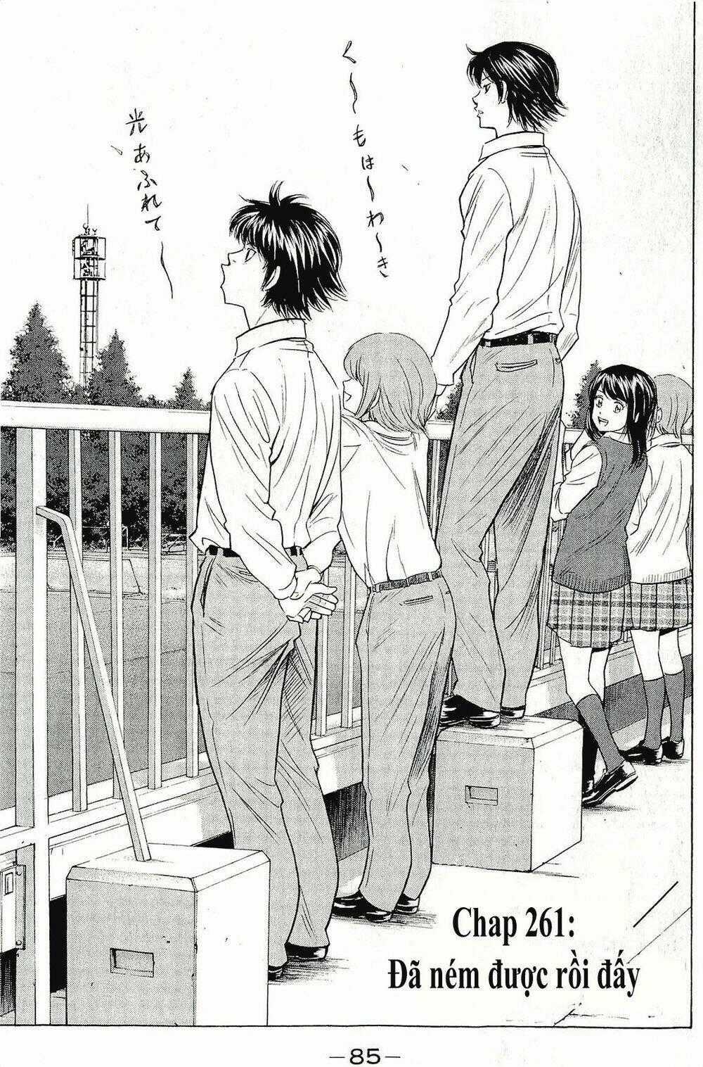 Đội Bóng Chày Siêu Đẳng Chapter 261 trang 1