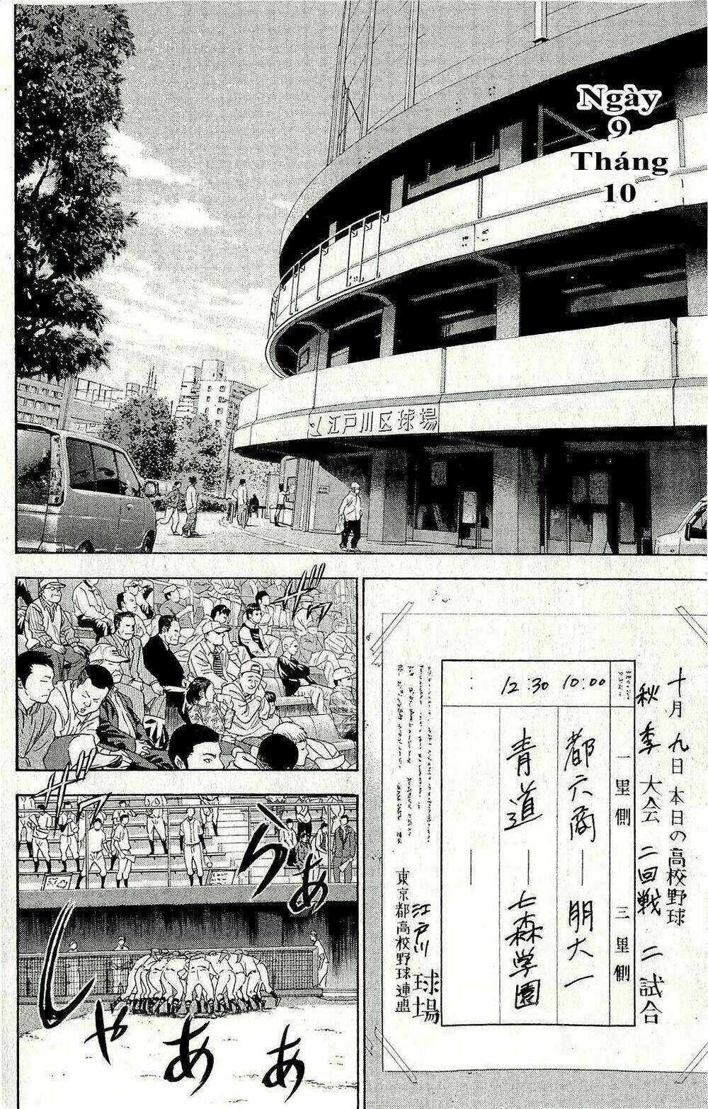 Đội Bóng Chày Siêu Đẳng Chapter 261 trang 2