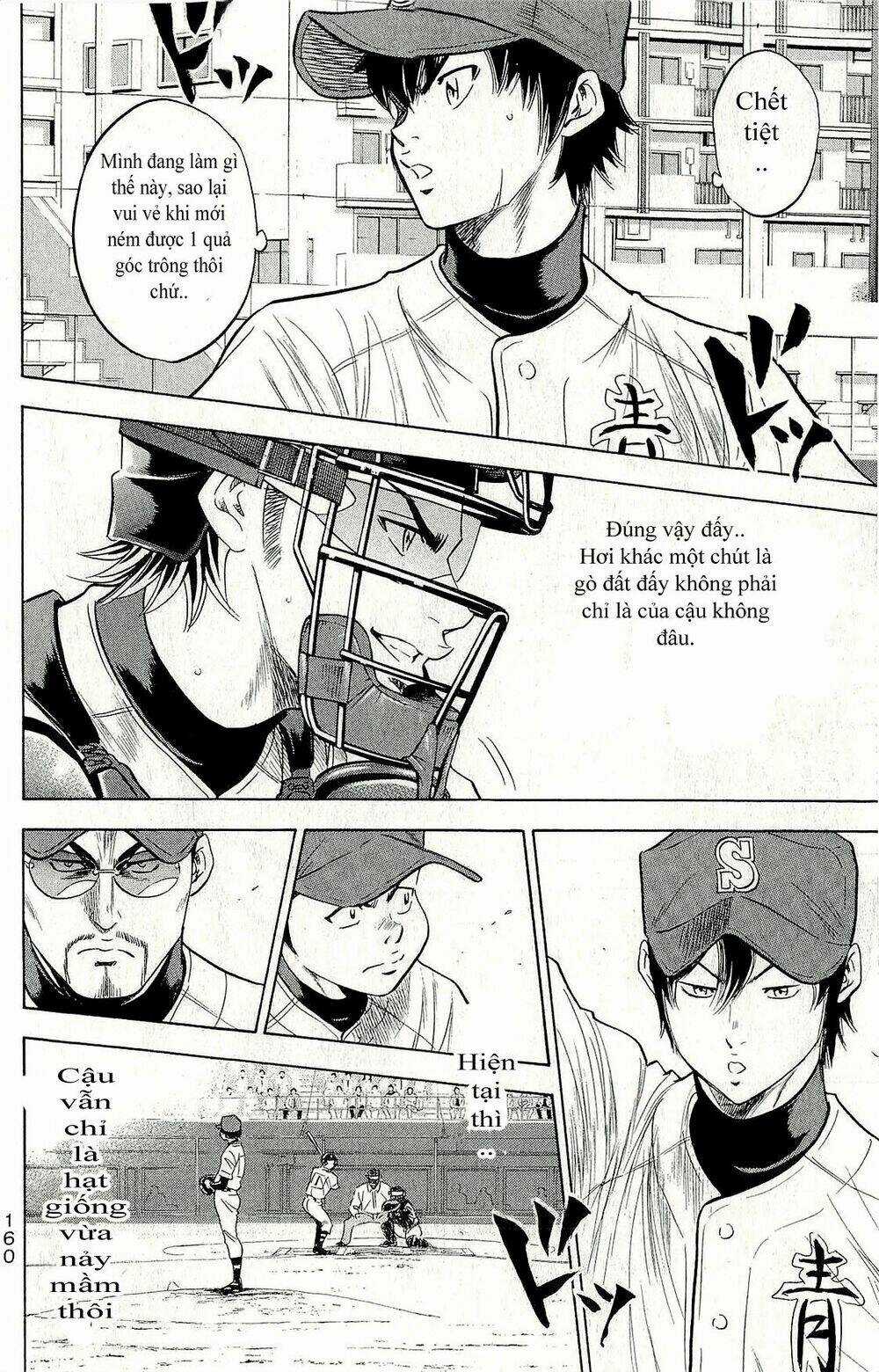 Đội Bóng Chày Siêu Đẳng Chapter 264 trang 16