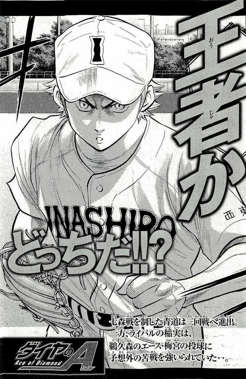 Đội Bóng Chày Siêu Đẳng Chapter 265 trang 23