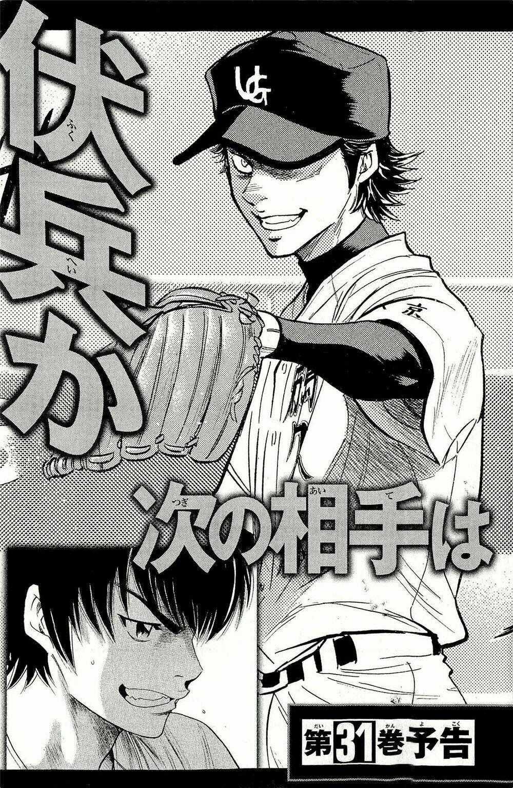 Đội Bóng Chày Siêu Đẳng Chapter 265 trang 24