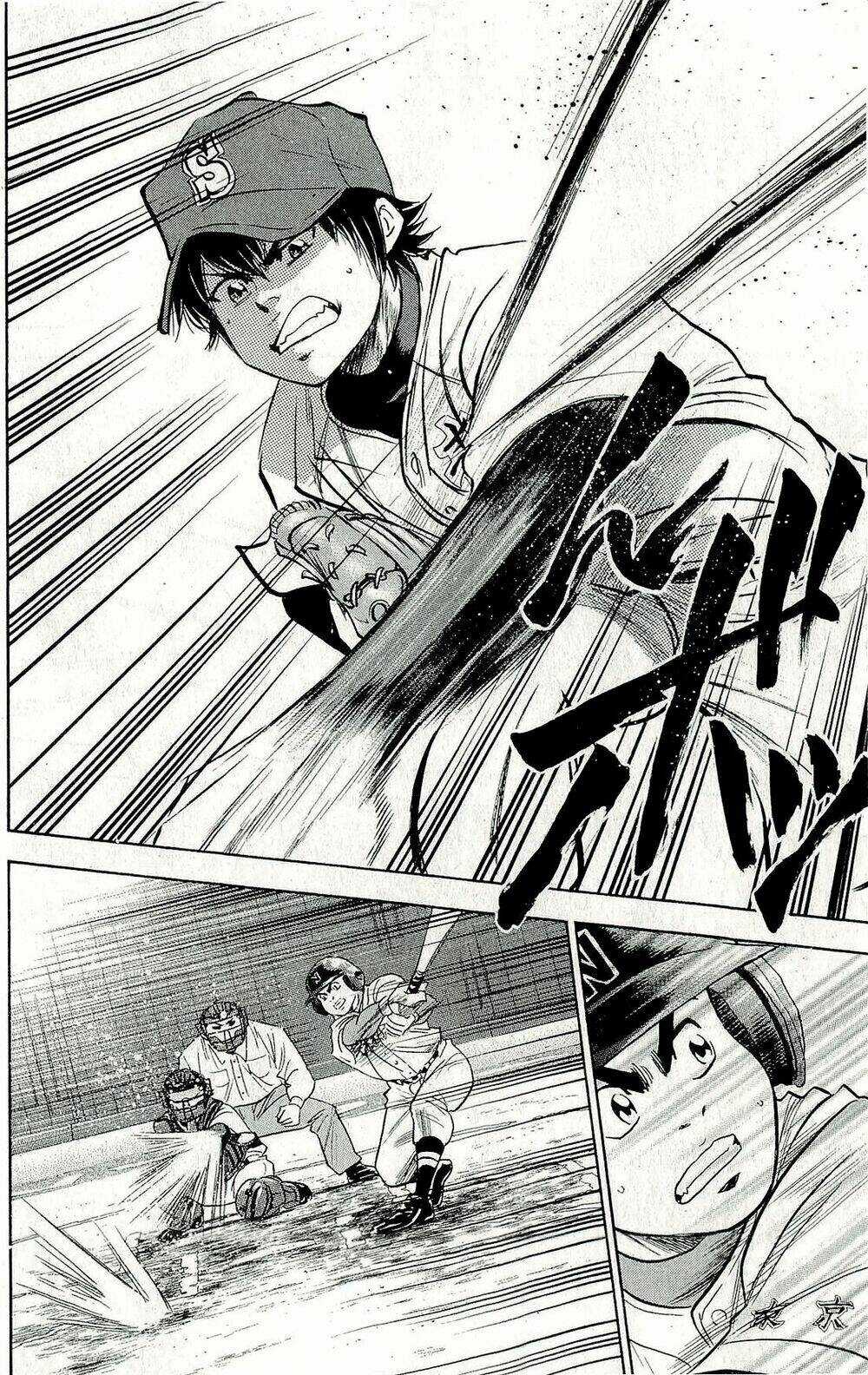 Đội Bóng Chày Siêu Đẳng Chapter 265 trang 4