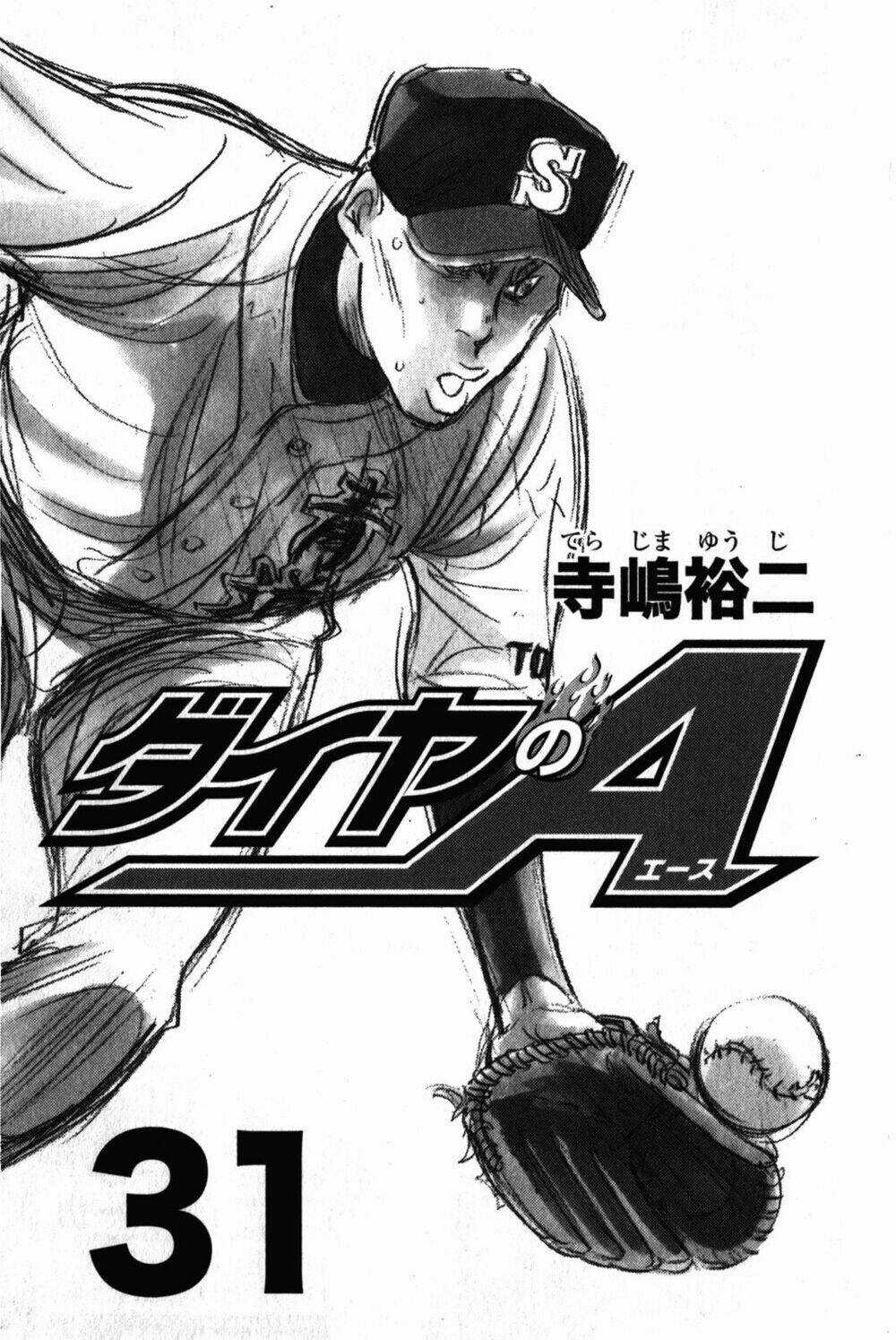 Đội Bóng Chày Siêu Đẳng Chapter 266 trang 2