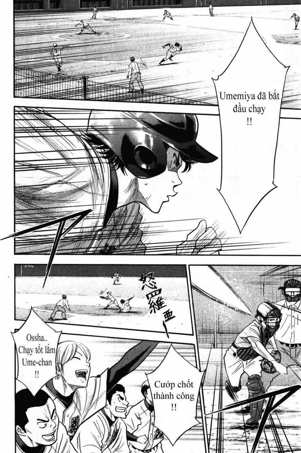 Đội Bóng Chày Siêu Đẳng Chapter 266 trang 4