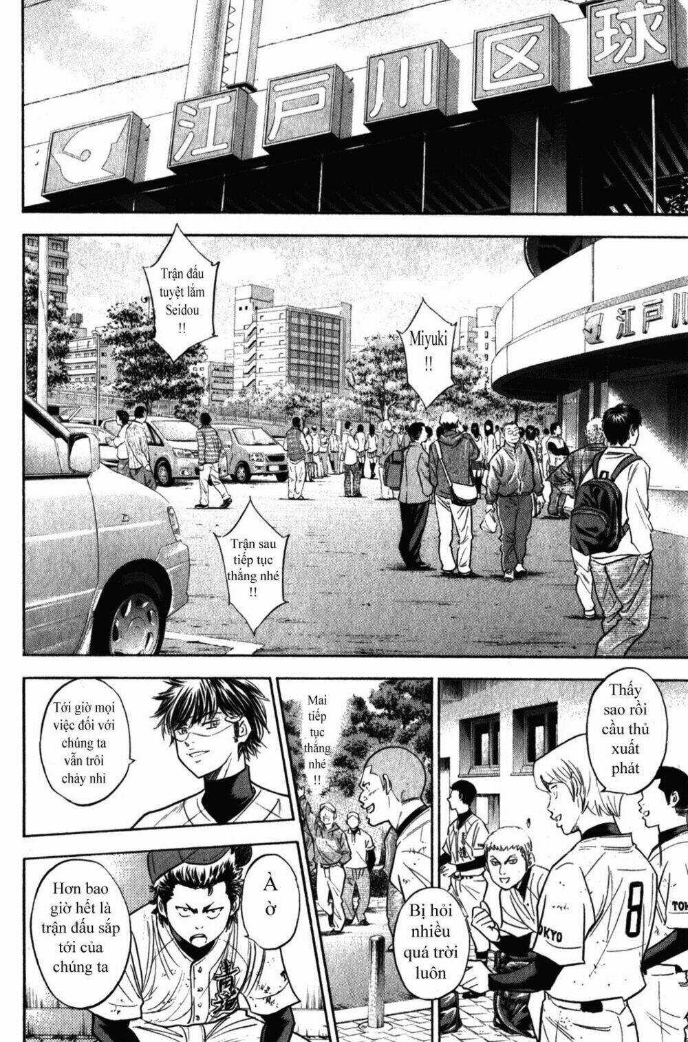 Đội Bóng Chày Siêu Đẳng Chapter 269 trang 13