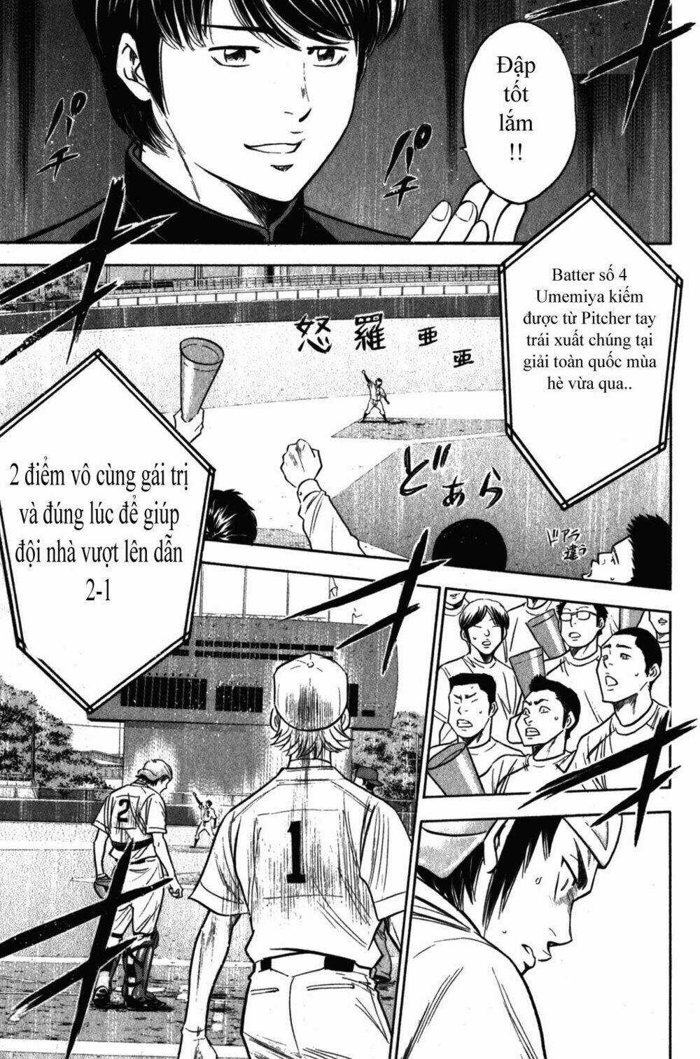 Đội Bóng Chày Siêu Đẳng Chapter 269 trang 8