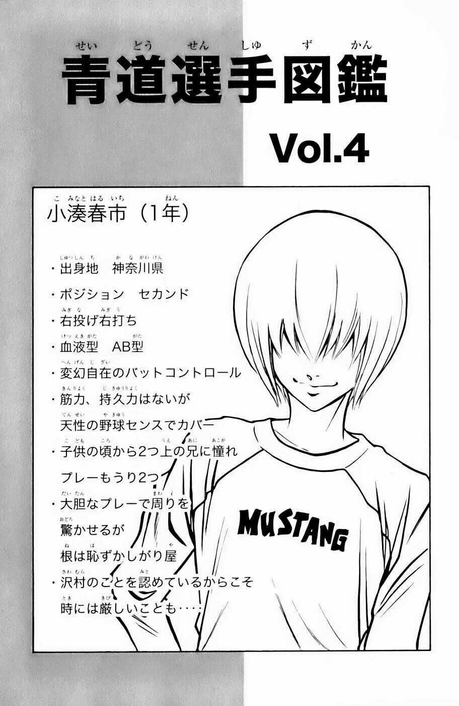 Đội Bóng Chày Siêu Đẳng Chapter 27 trang 20