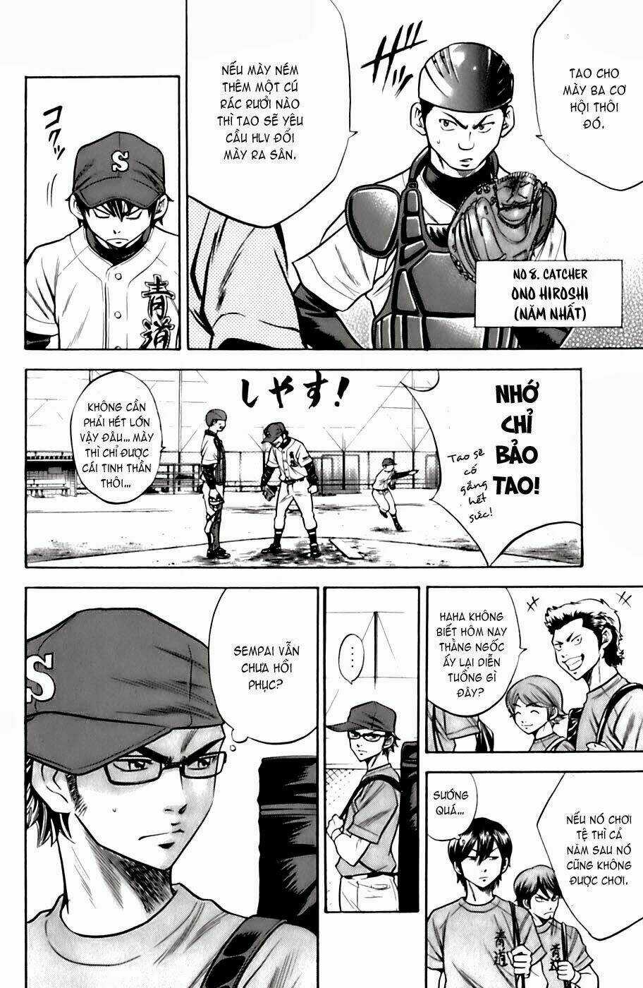 Đội Bóng Chày Siêu Đẳng Chapter 27 trang 5