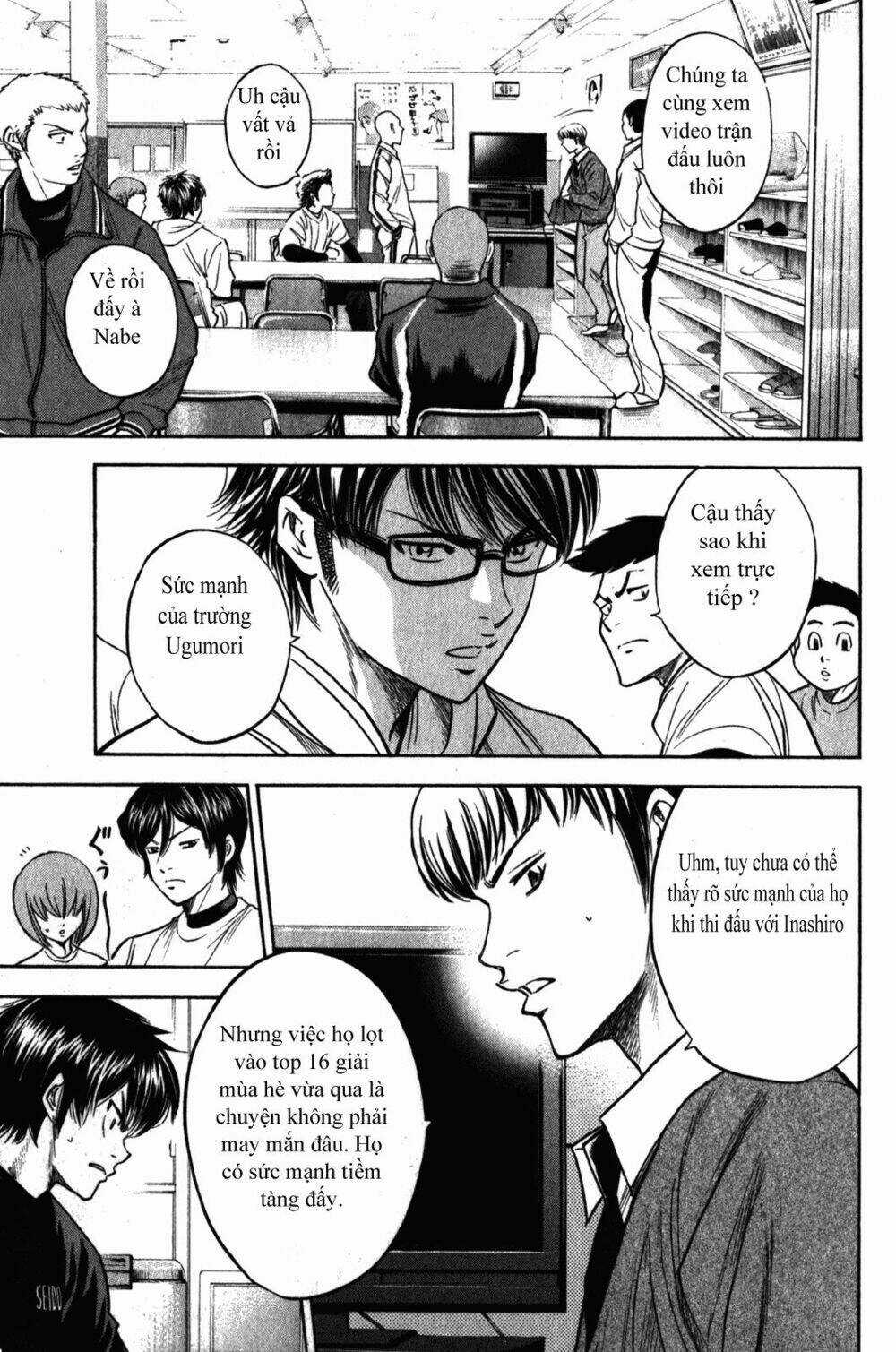 Đội Bóng Chày Siêu Đẳng Chapter 270 trang 17