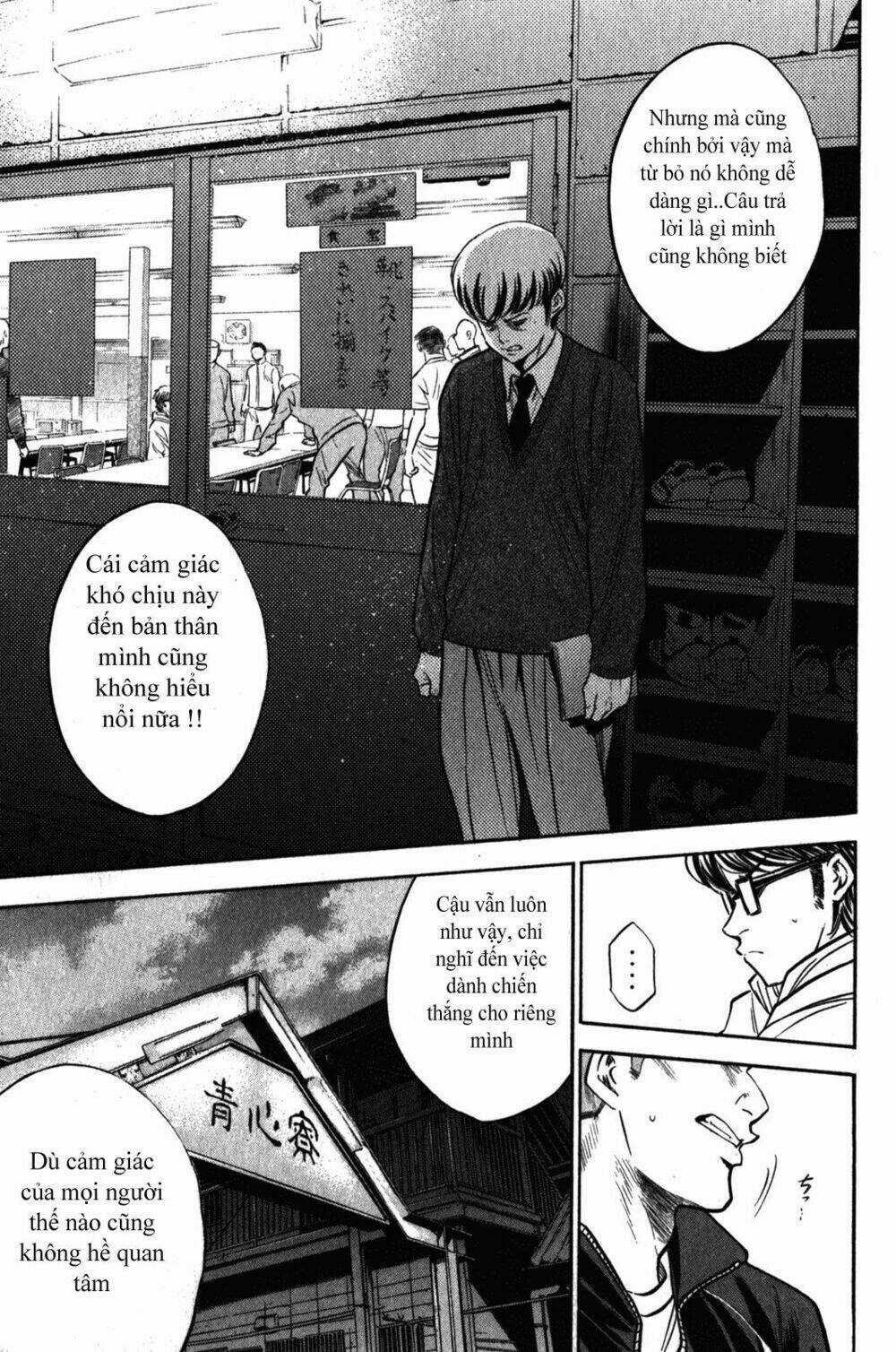 Đội Bóng Chày Siêu Đẳng Chapter 272 trang 13