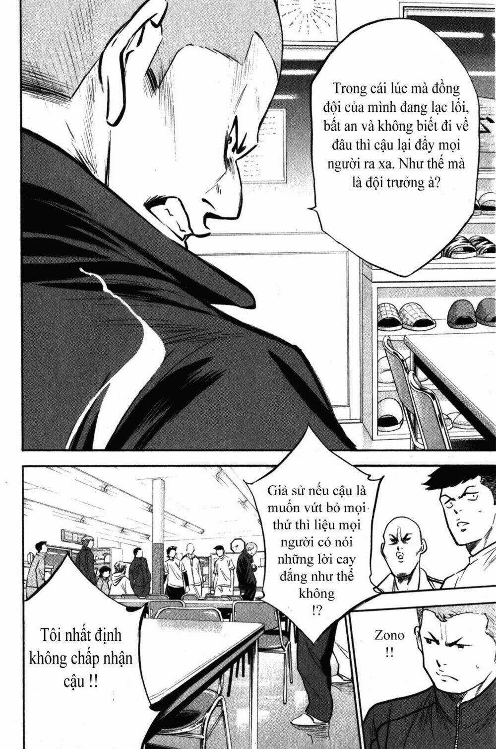 Đội Bóng Chày Siêu Đẳng Chapter 272 trang 14