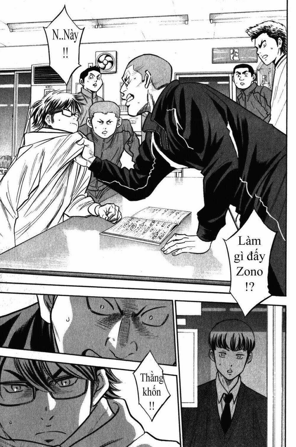 Đội Bóng Chày Siêu Đẳng Chapter 272 trang 5