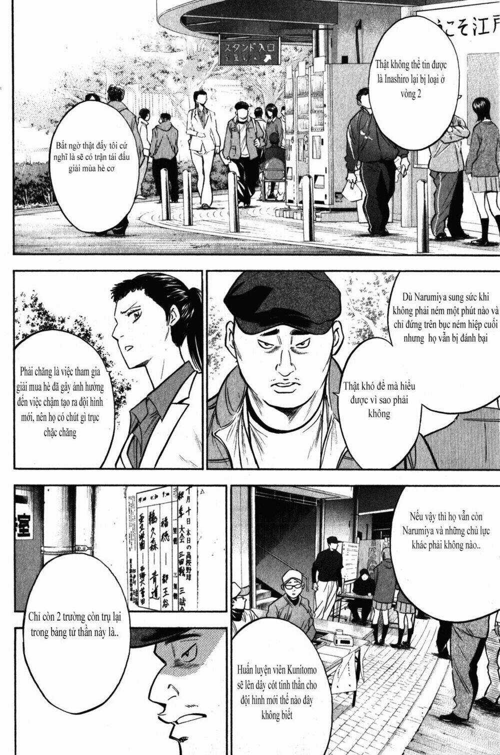 Đội Bóng Chày Siêu Đẳng Chapter 273 trang 2