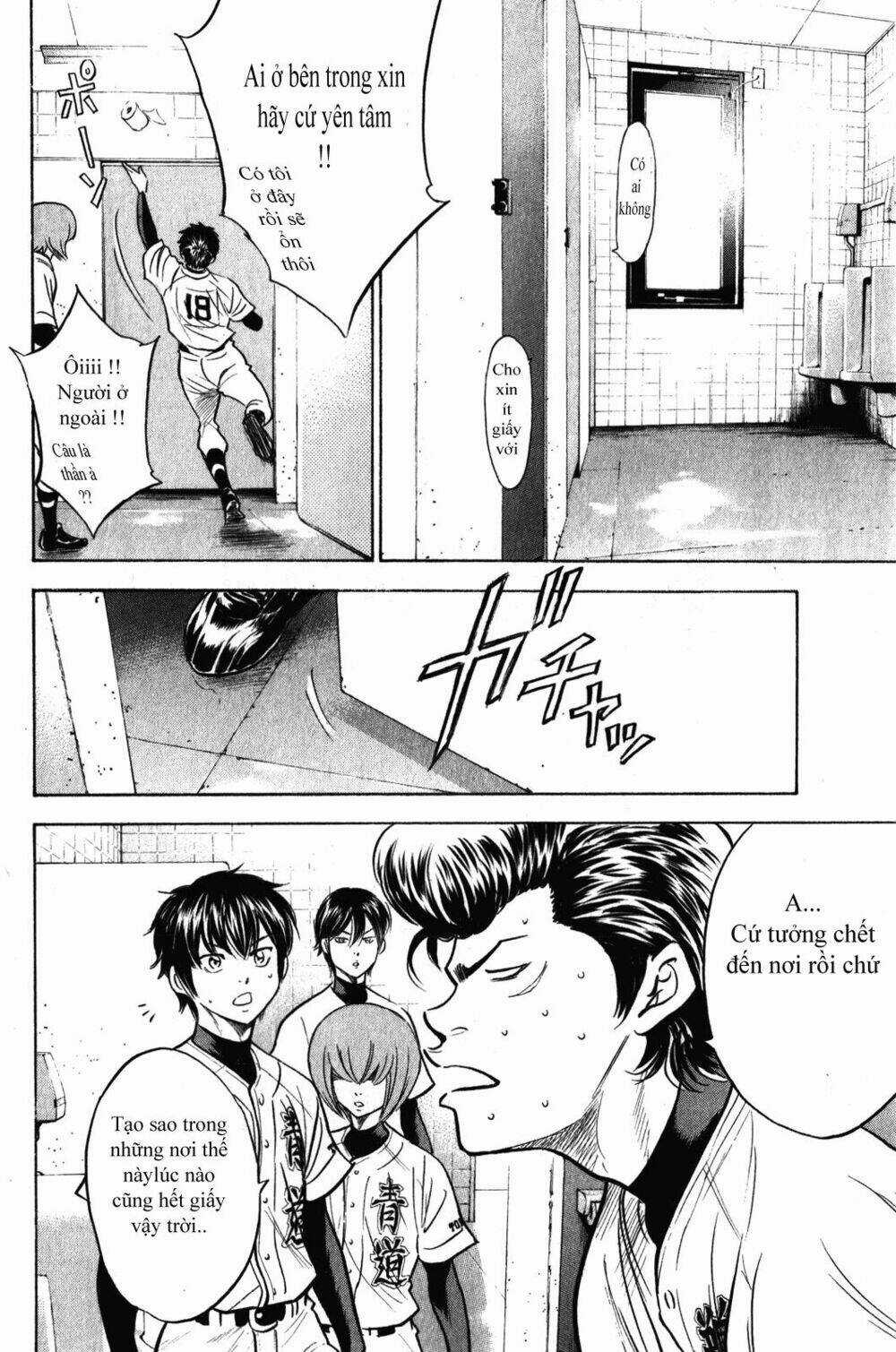 Đội Bóng Chày Siêu Đẳng Chapter 273 trang 6