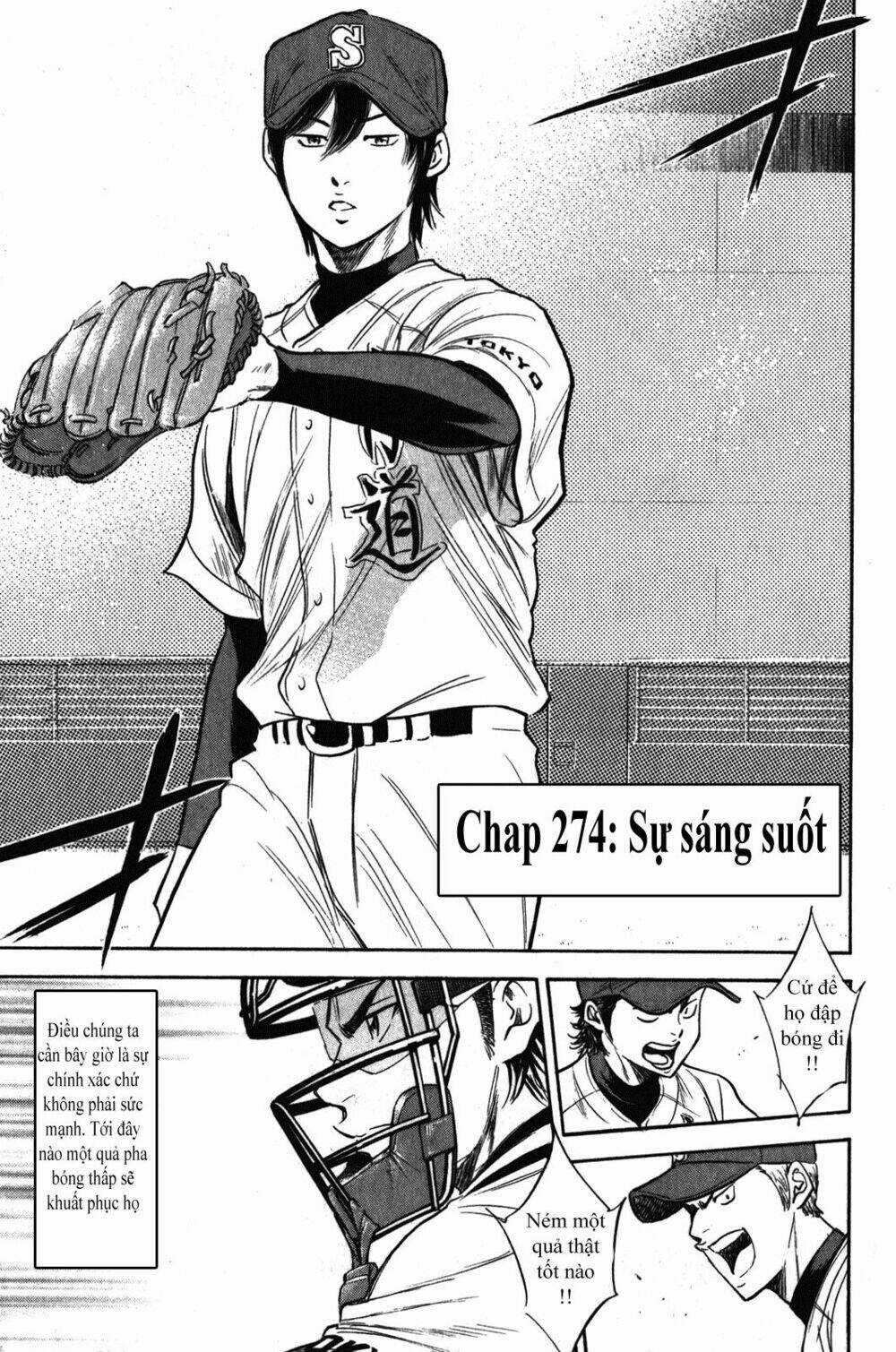 Đội Bóng Chày Siêu Đẳng Chapter 274 trang 3