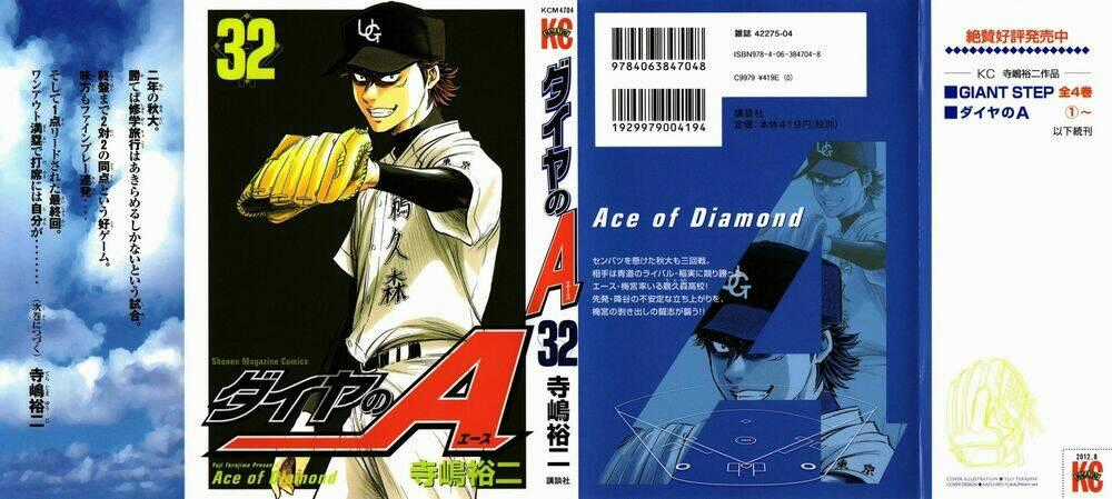 Đội Bóng Chày Siêu Đẳng Chapter 275 trang 1