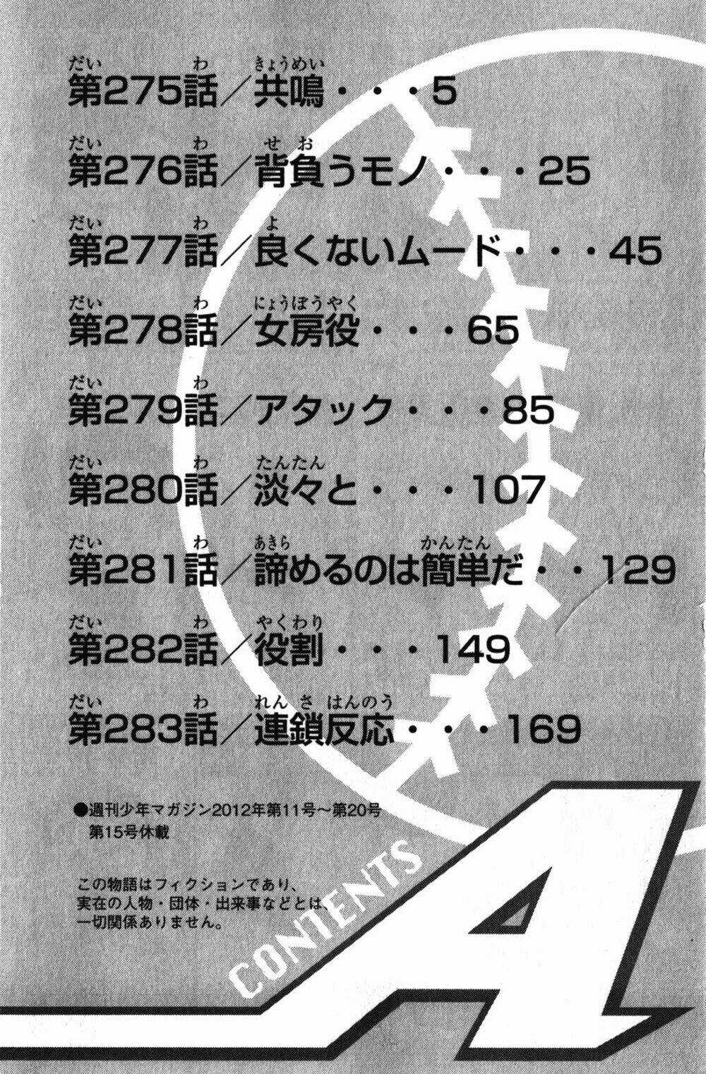 Đội Bóng Chày Siêu Đẳng Chapter 275 trang 5