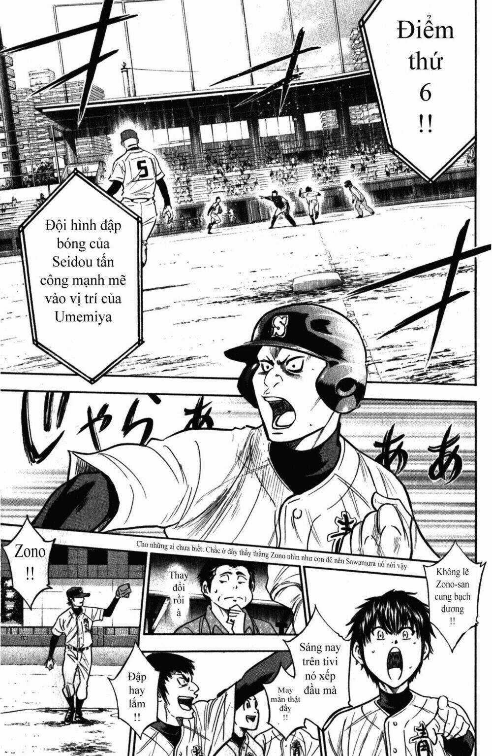 Đội Bóng Chày Siêu Đẳng Chapter 279 trang 5