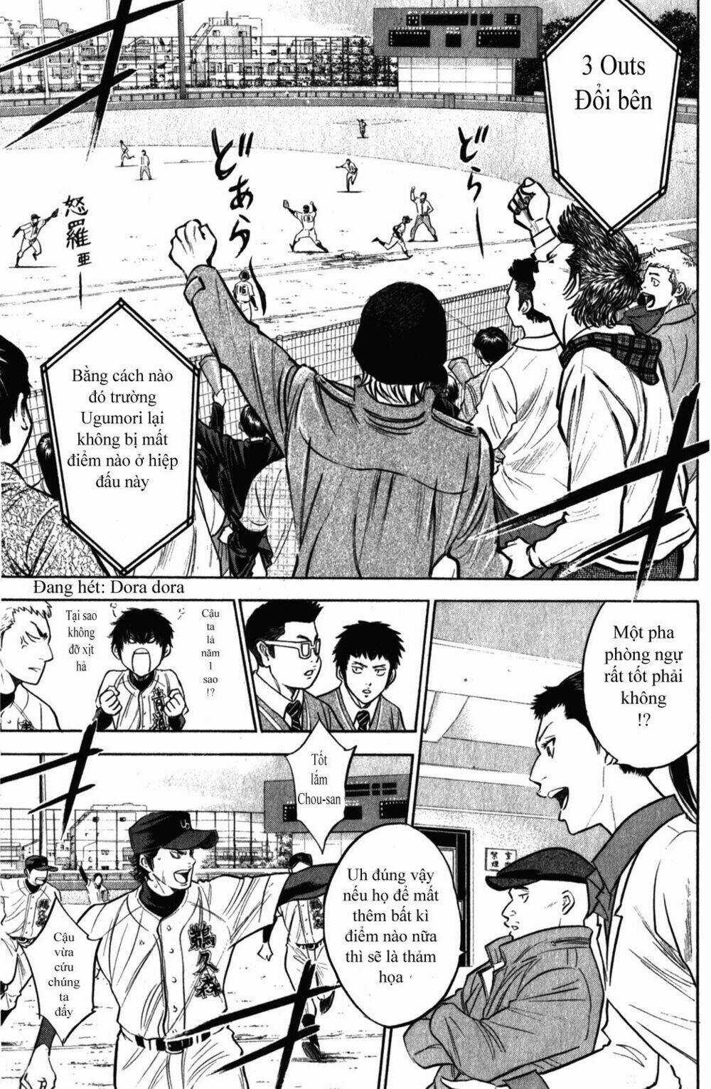 Đội Bóng Chày Siêu Đẳng Chapter 280 trang 4