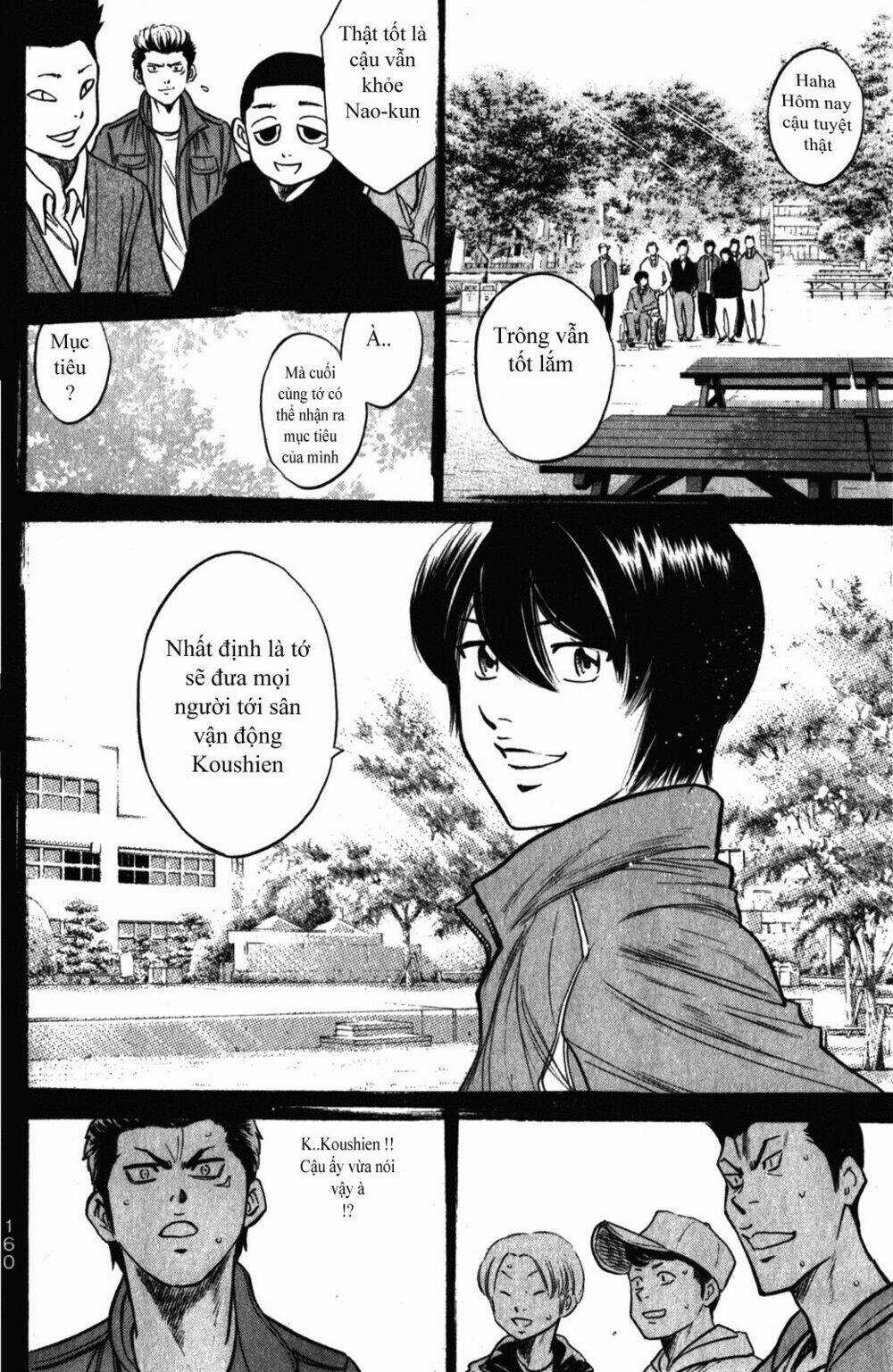 Đội Bóng Chày Siêu Đẳng Chapter 282 trang 12