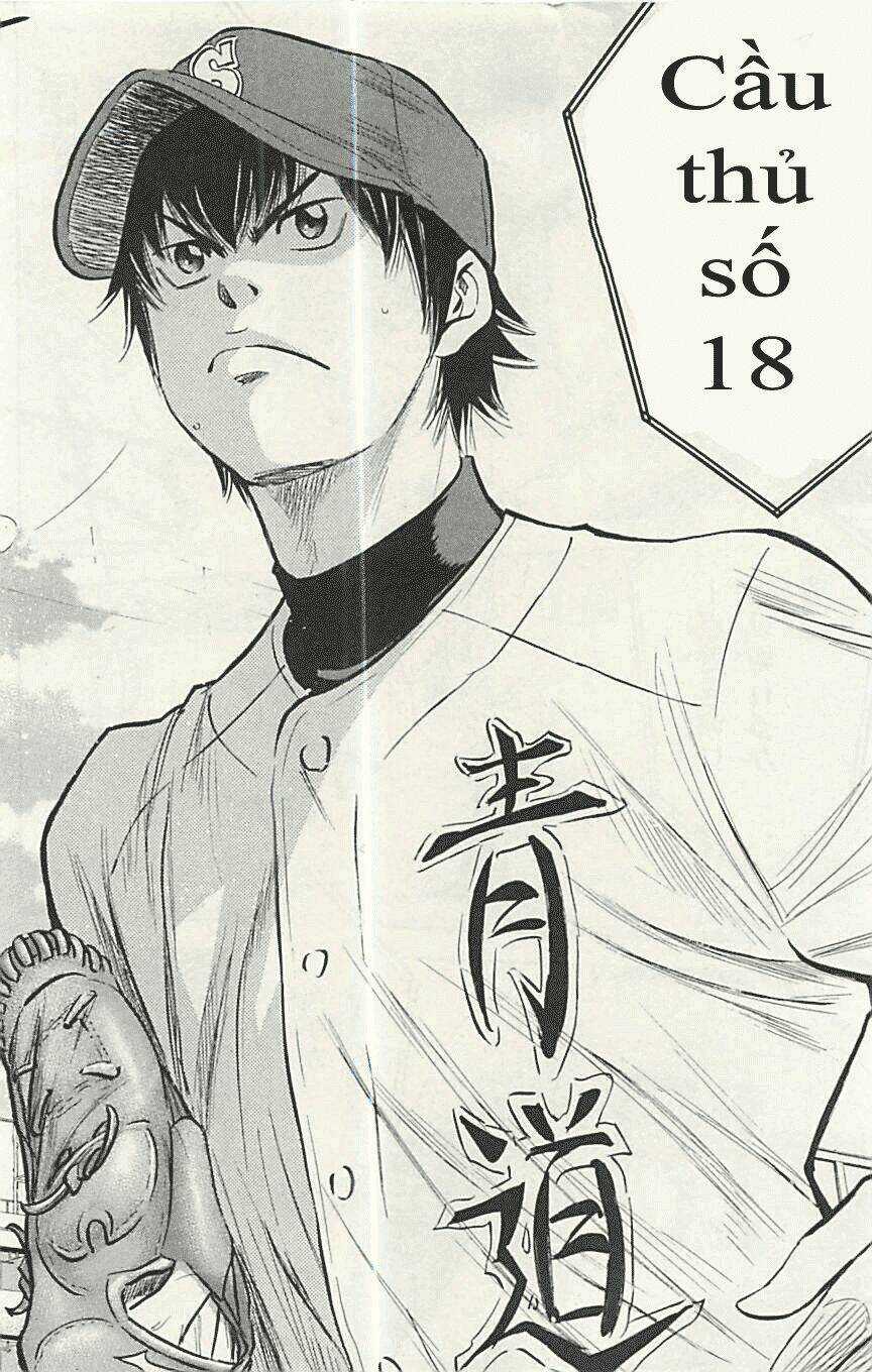 Đội Bóng Chày Siêu Đẳng Chapter 287 trang 15