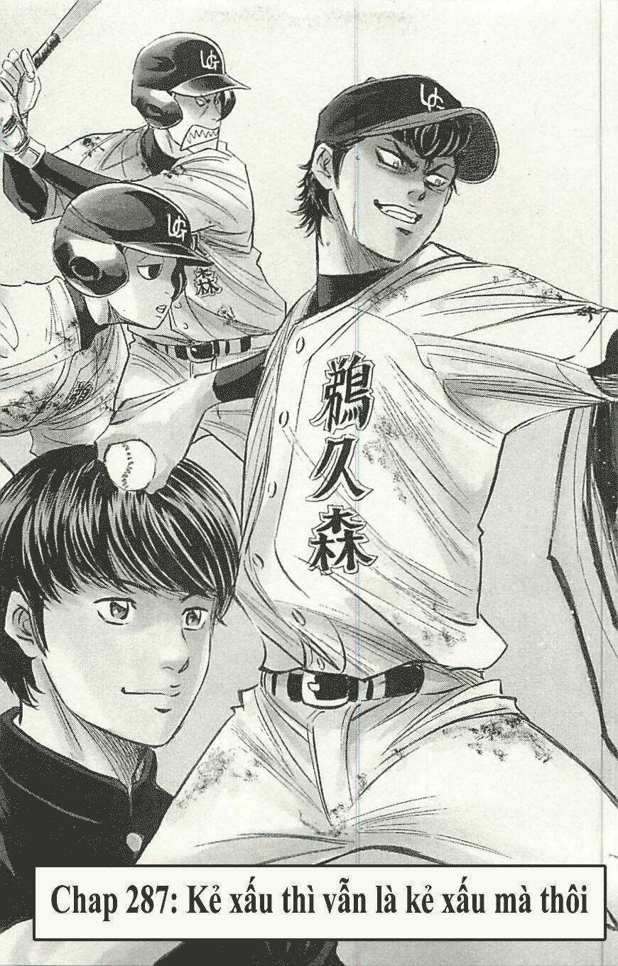 Đội Bóng Chày Siêu Đẳng Chapter 287 trang 3