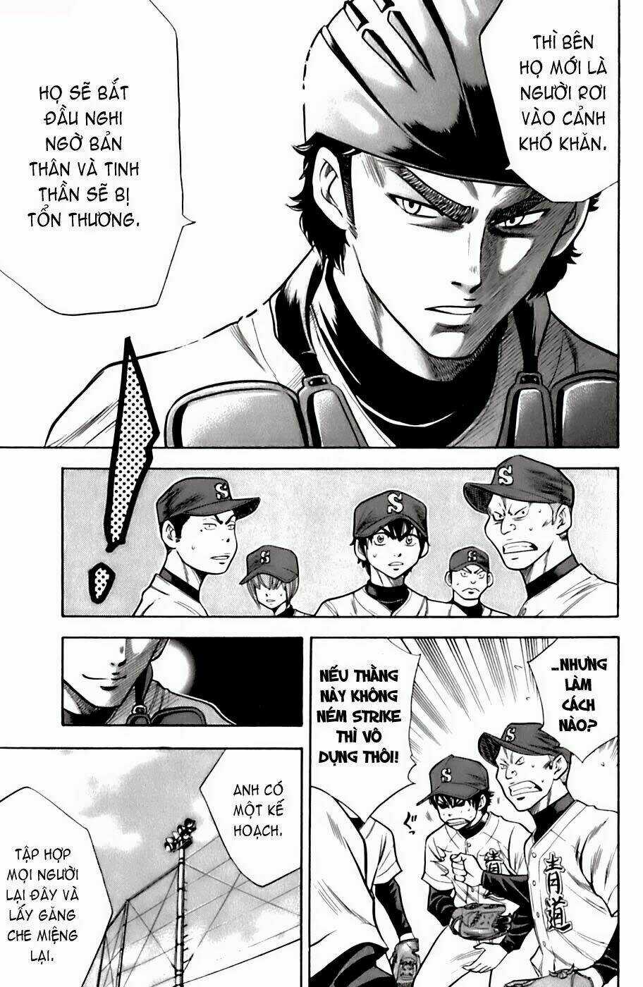 Đội Bóng Chày Siêu Đẳng Chapter 29 trang 5