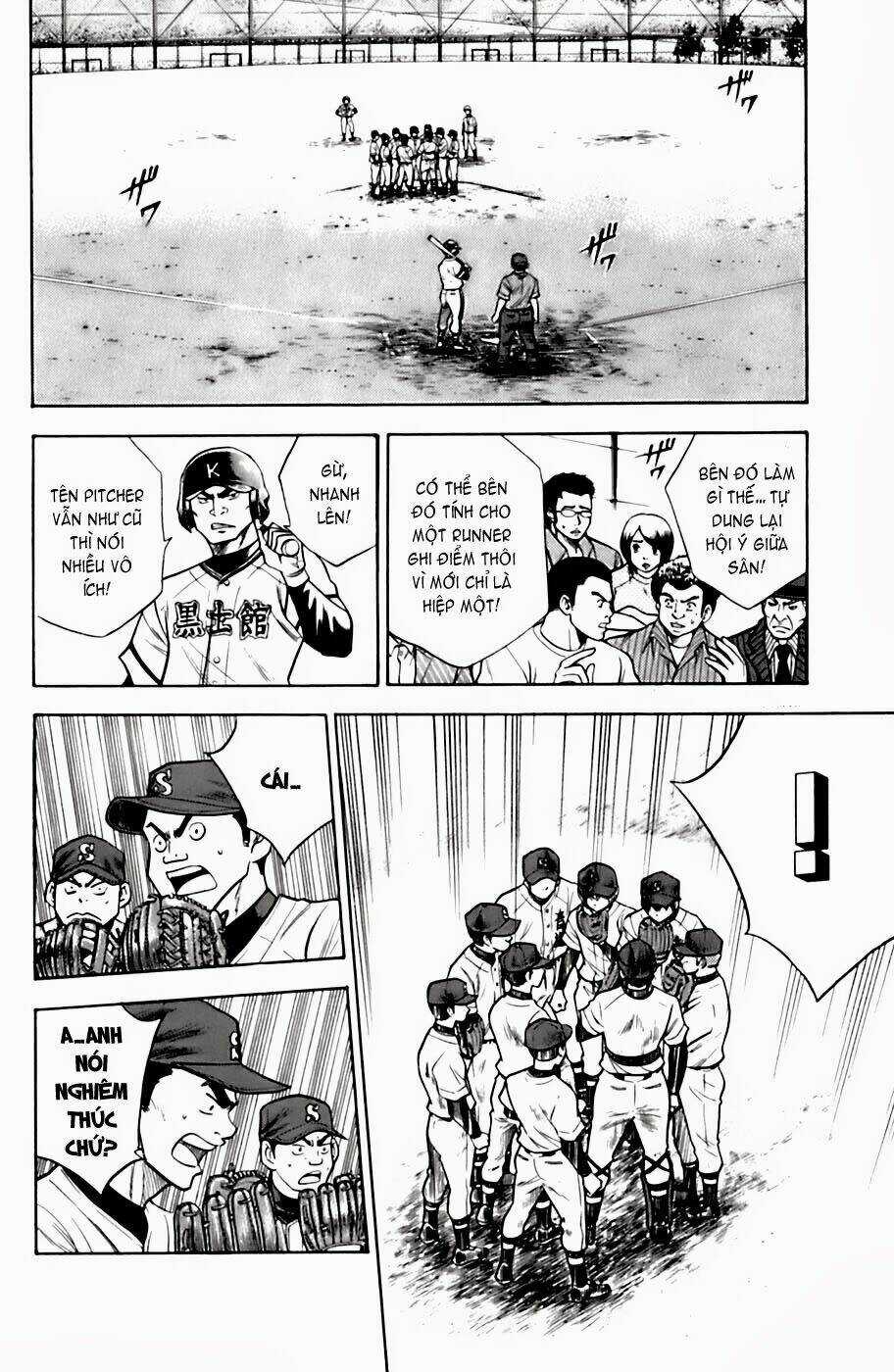 Đội Bóng Chày Siêu Đẳng Chapter 29 trang 6