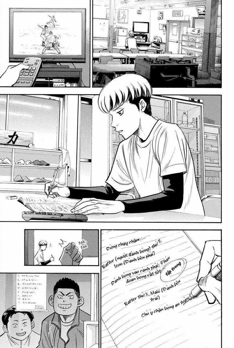 Đội Bóng Chày Siêu Đẳng Chapter 295 trang 5