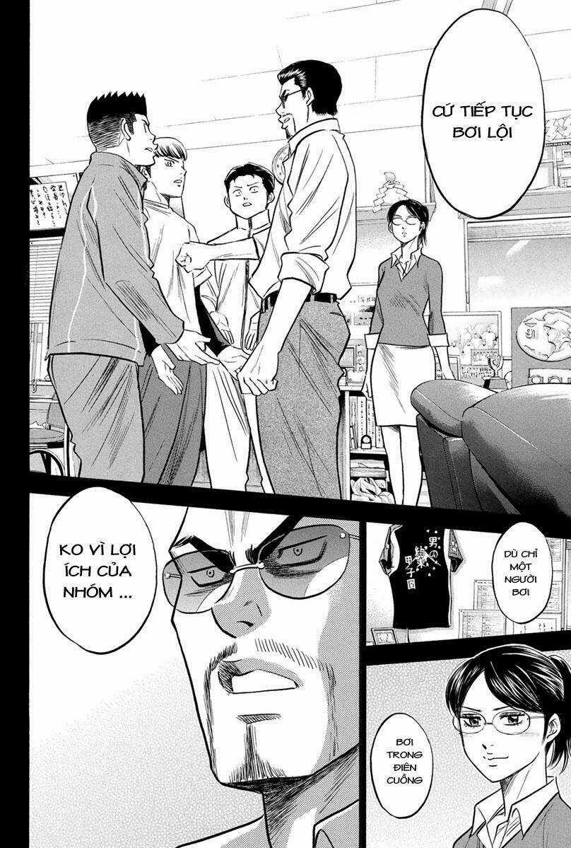 Đội Bóng Chày Siêu Đẳng Chapter 296 trang 12