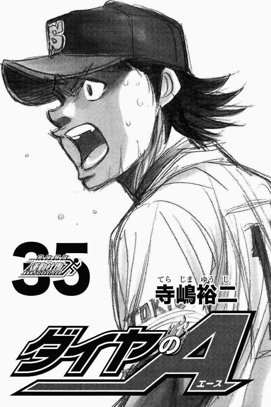 Đội Bóng Chày Siêu Đẳng Chapter 302 trang 2