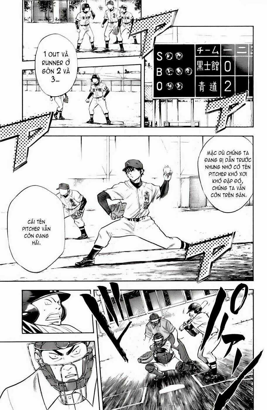 Đội Bóng Chày Siêu Đẳng Chapter 31 trang 2