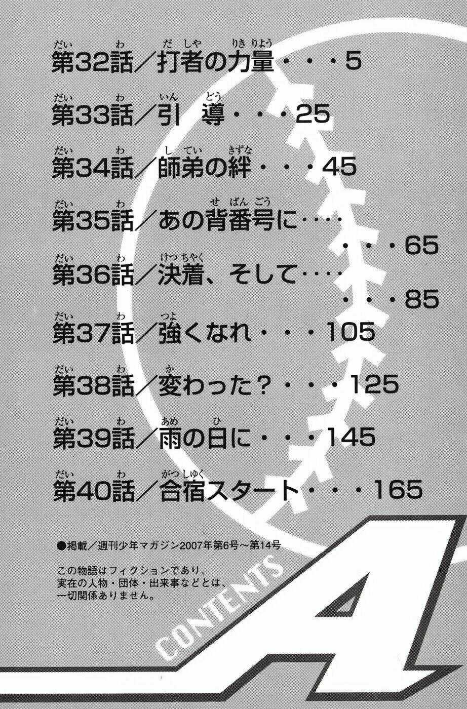 Đội Bóng Chày Siêu Đẳng Chapter 32 trang 3