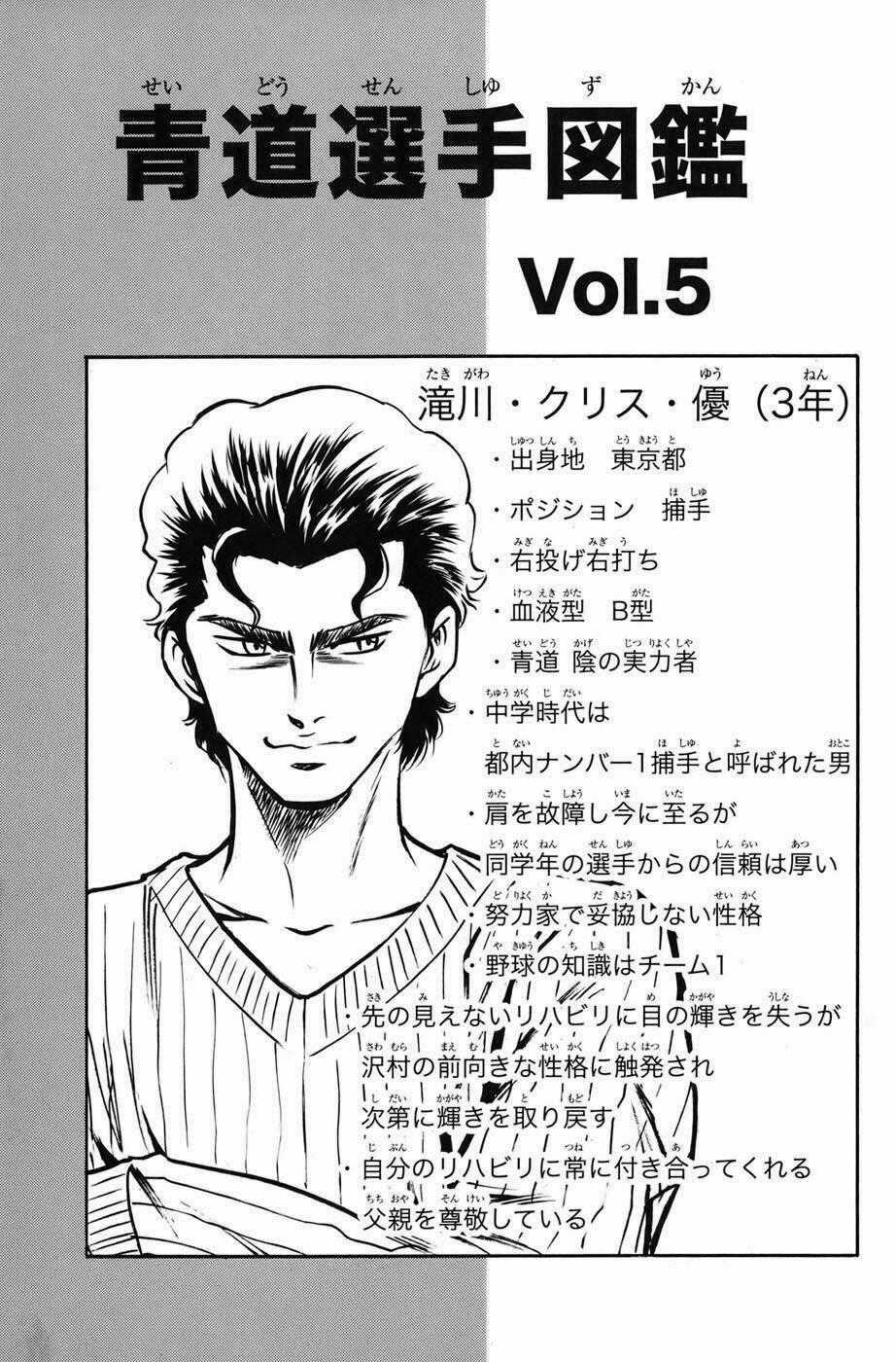 Đội Bóng Chày Siêu Đẳng Chapter 35 trang 18