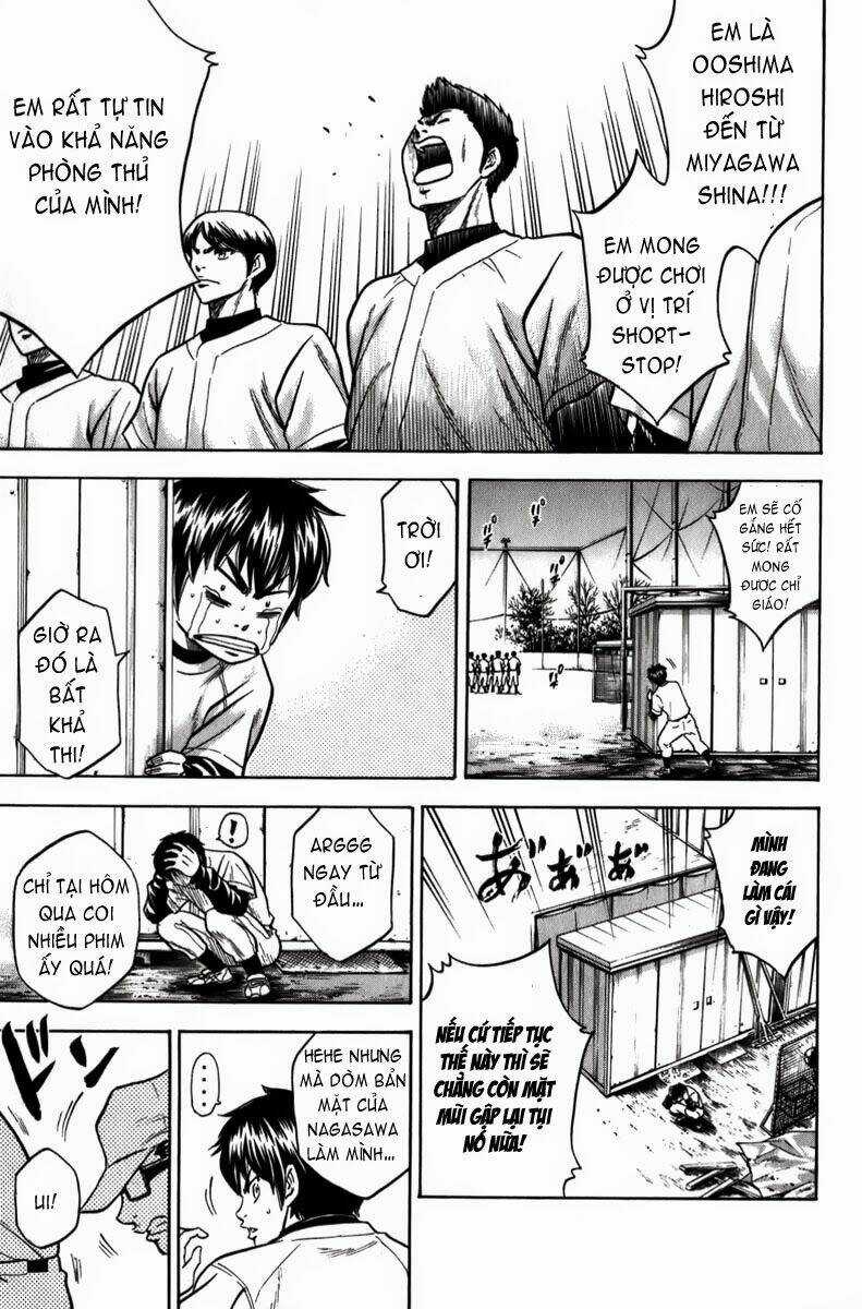 Đội Bóng Chày Siêu Đẳng Chapter 4 trang 13