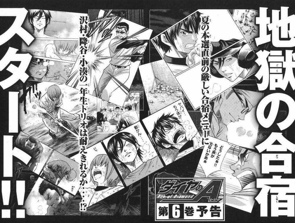 Đội Bóng Chày Siêu Đẳng Chapter 40 trang 21