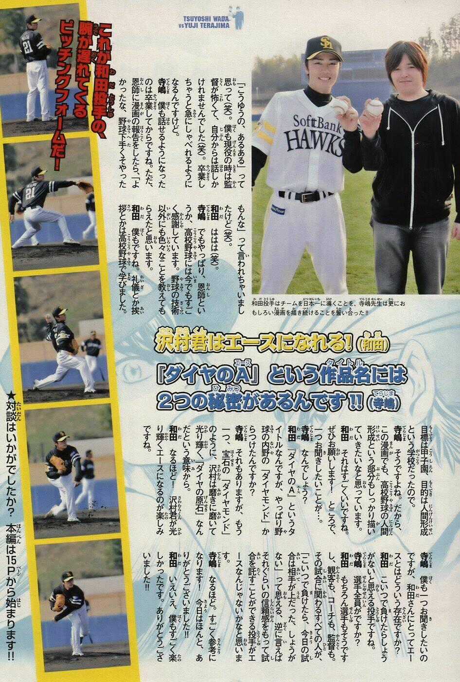 Đội Bóng Chày Siêu Đẳng Chapter 40 trang 28