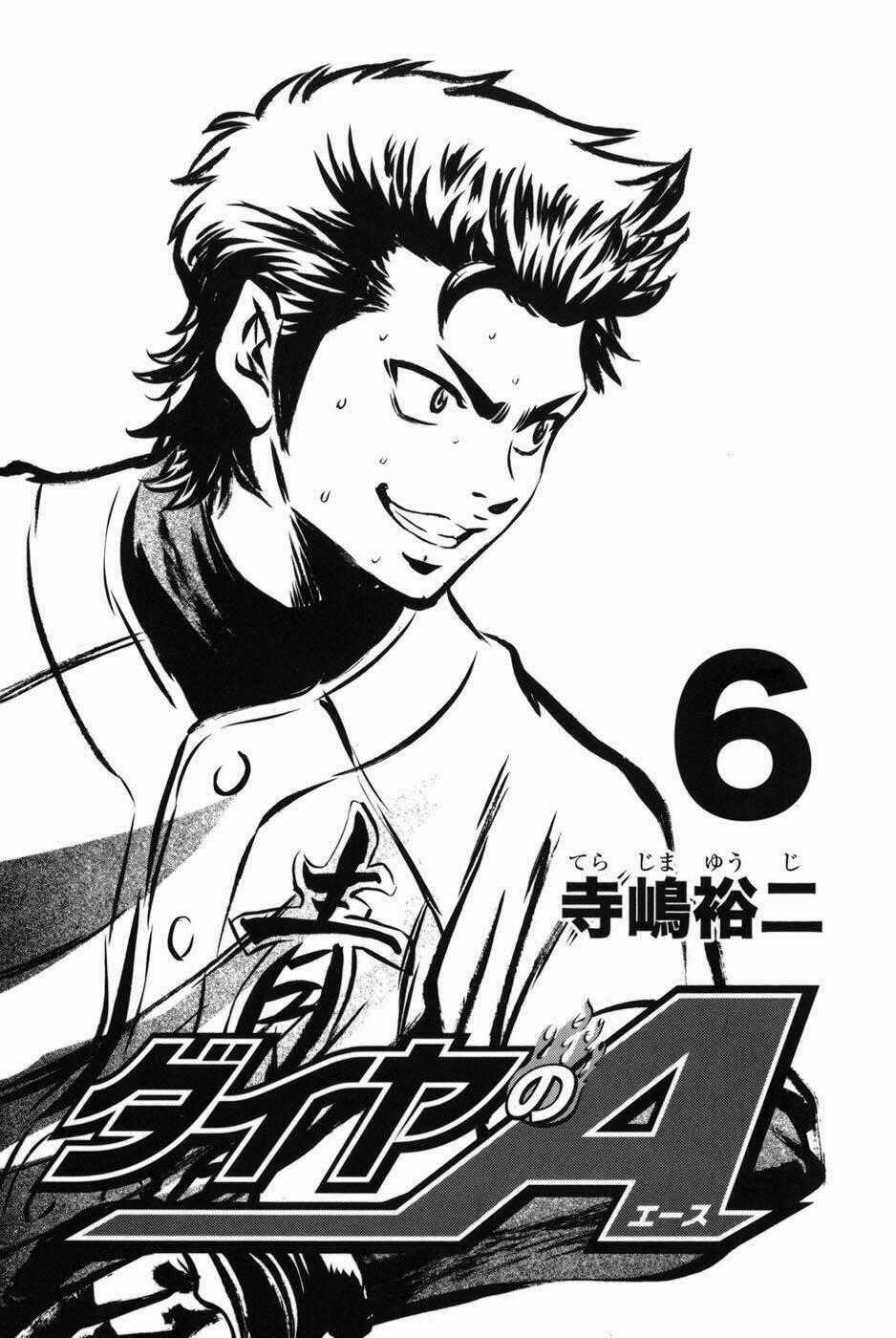Đội Bóng Chày Siêu Đẳng Chapter 41 trang 1
