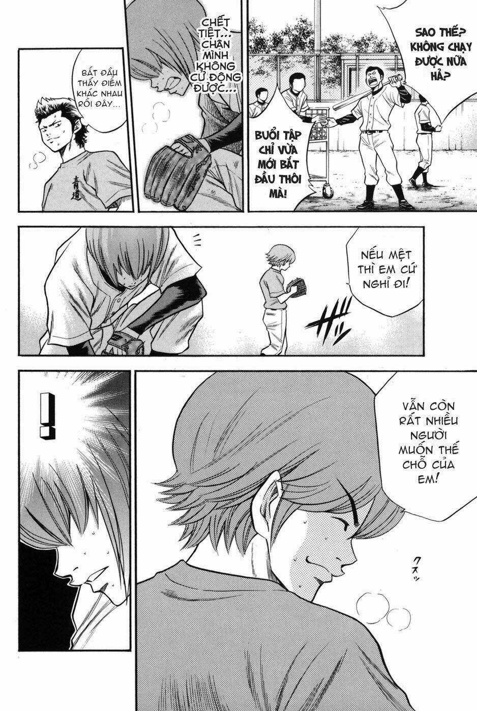 Đội Bóng Chày Siêu Đẳng Chapter 41 trang 15