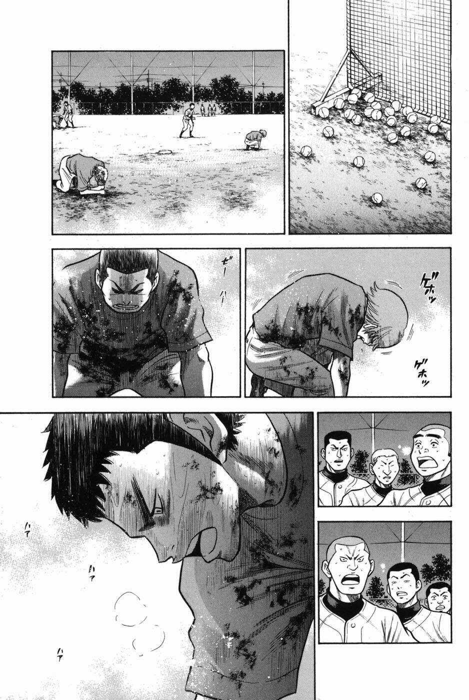 Đội Bóng Chày Siêu Đẳng Chapter 43 trang 15