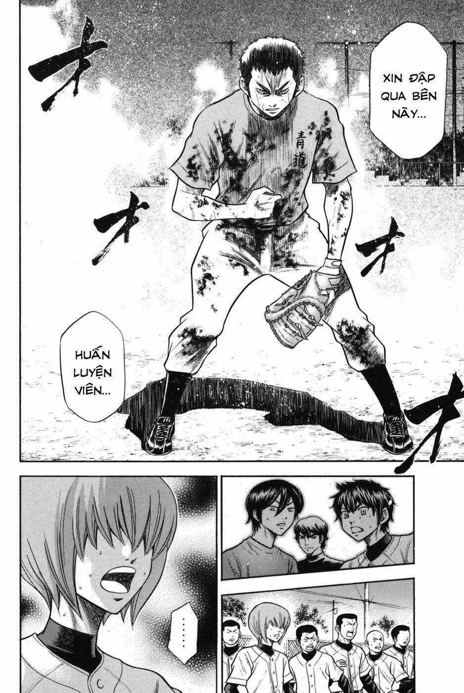 Đội Bóng Chày Siêu Đẳng Chapter 43 trang 18