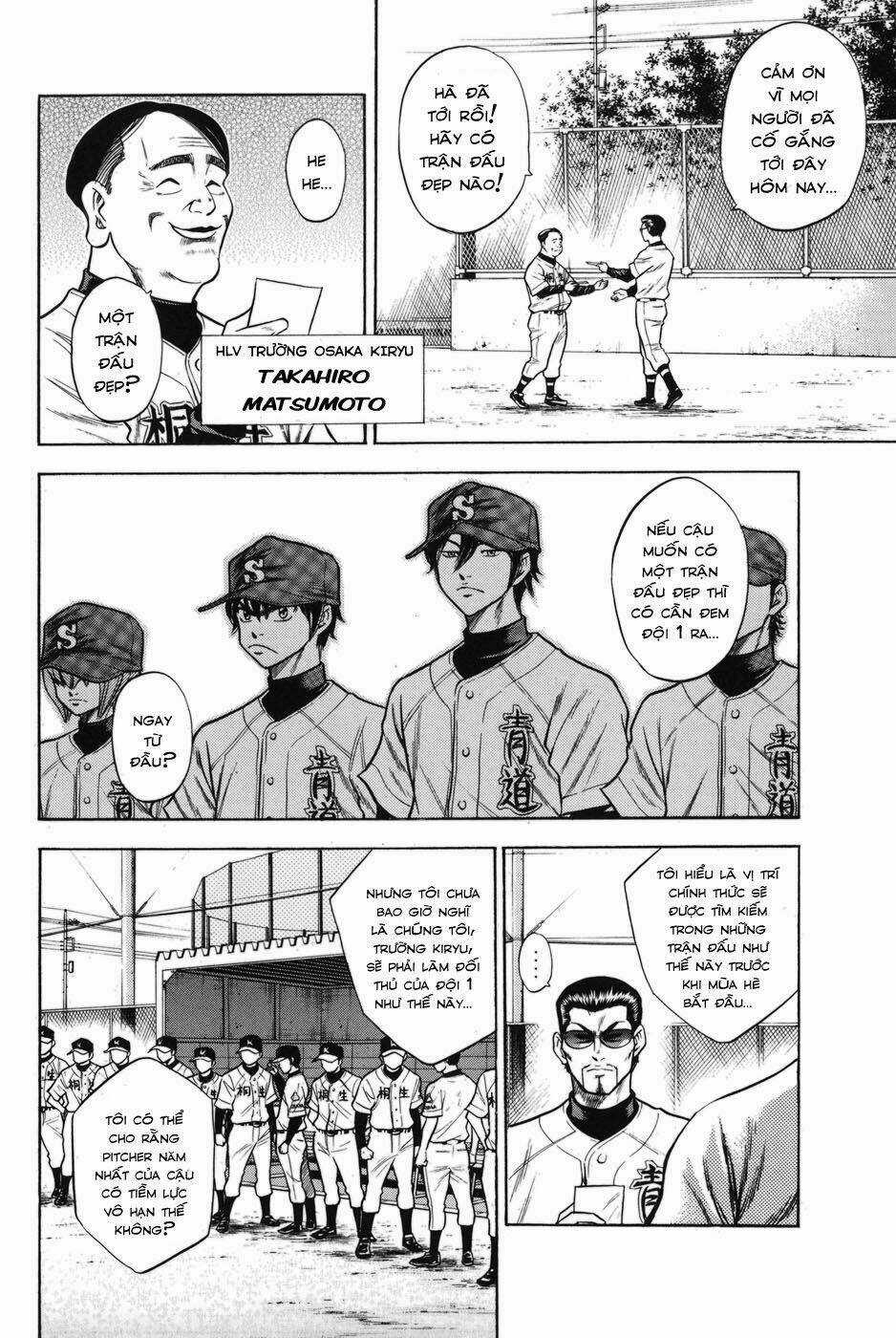 Đội Bóng Chày Siêu Đẳng Chapter 44 trang 13