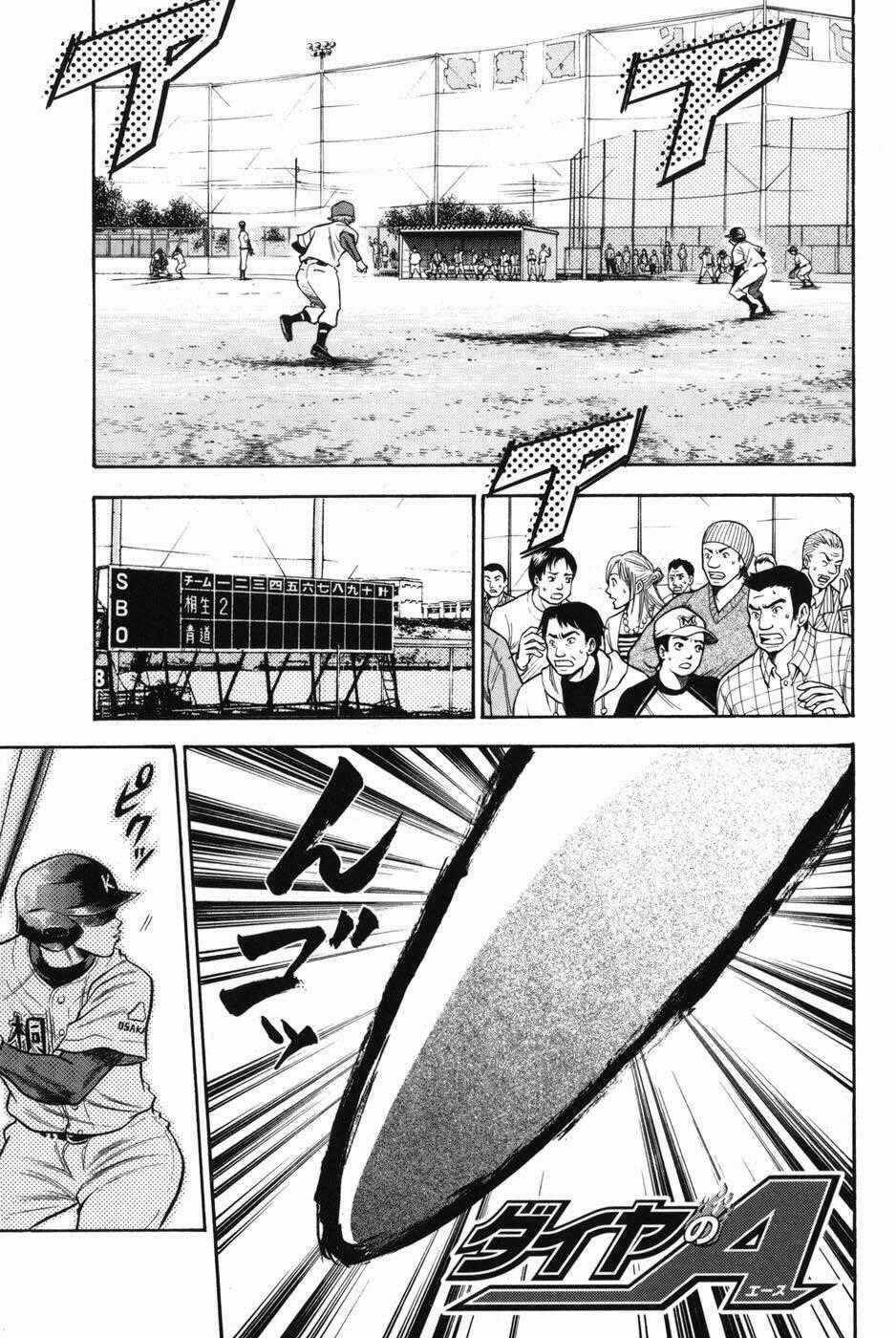 Đội Bóng Chày Siêu Đẳng Chapter 45 trang 1