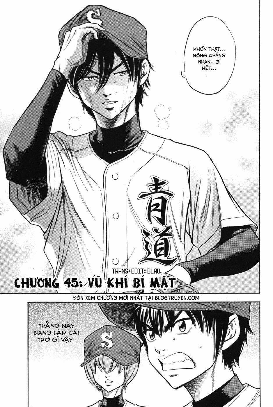 Đội Bóng Chày Siêu Đẳng Chapter 45 trang 3