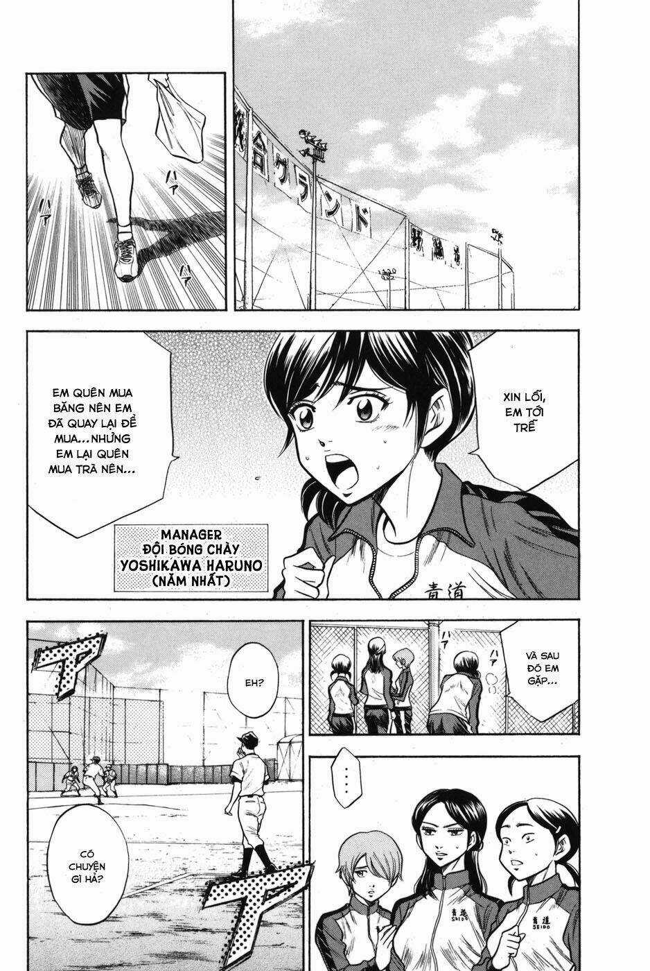 Đội Bóng Chày Siêu Đẳng Chapter 46 trang 4